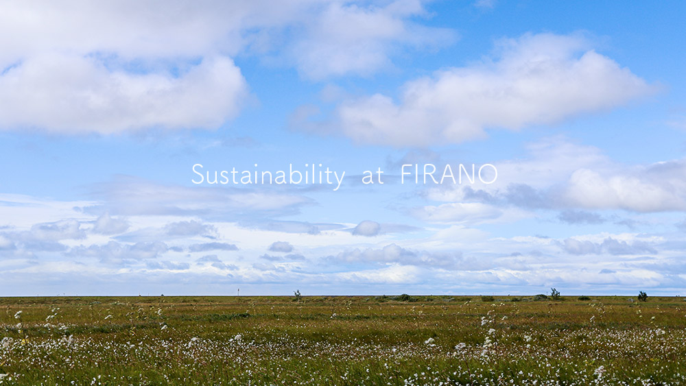 サステナビリティ