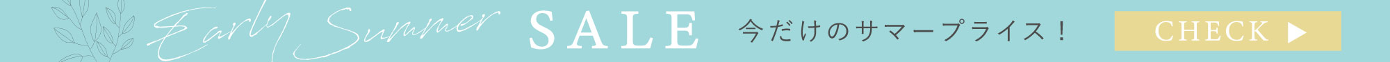 Early Summer SALE