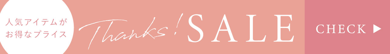 Early Summer SALE
