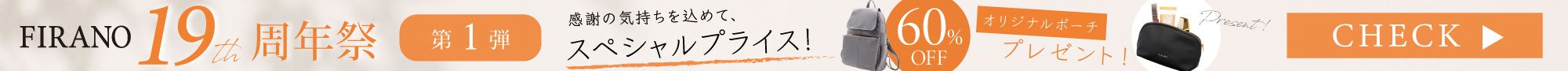 読売 SALE