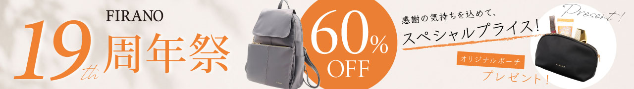 読売 SALE