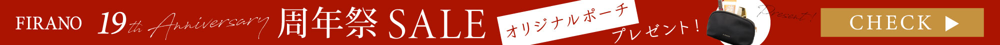 19周年 SALE