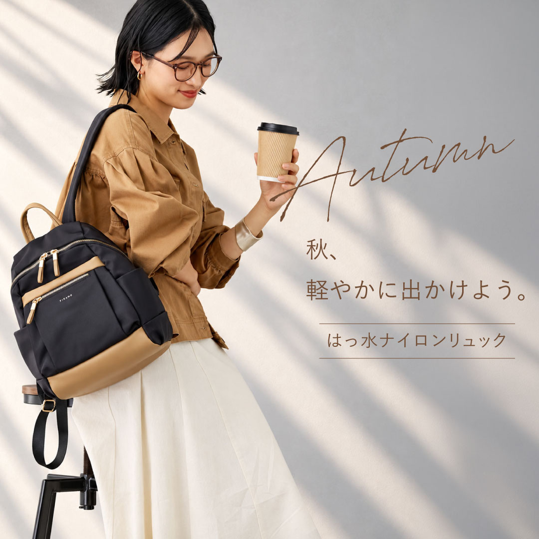 はっ水ナイロンリュック
