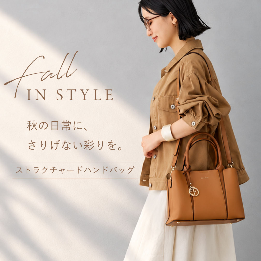 ストラクチャードハンドバッグ