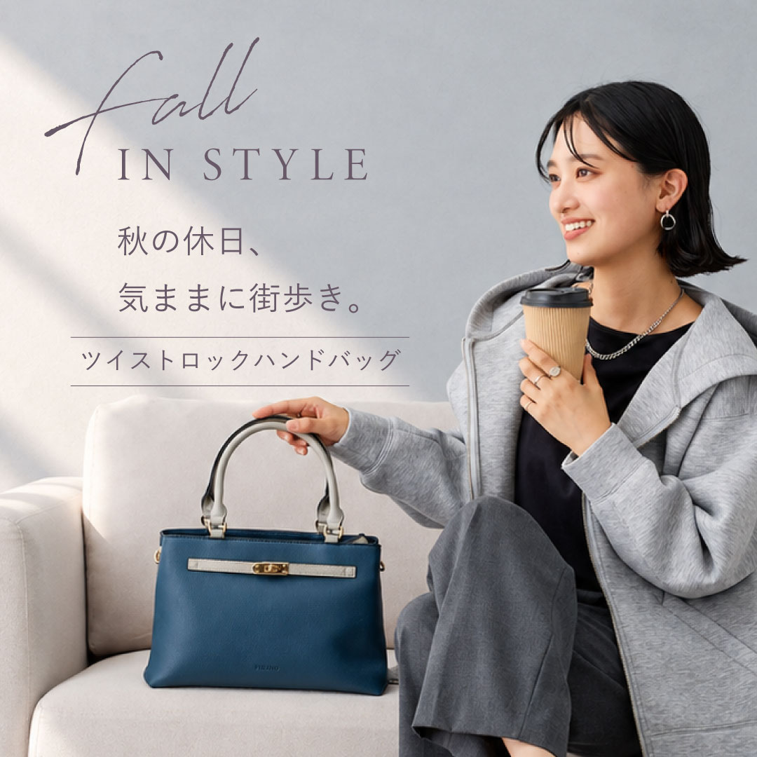 ツイストロックハンドバッグ