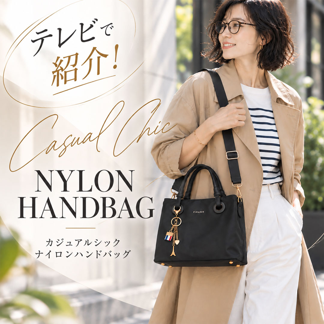 メディア掲載商品