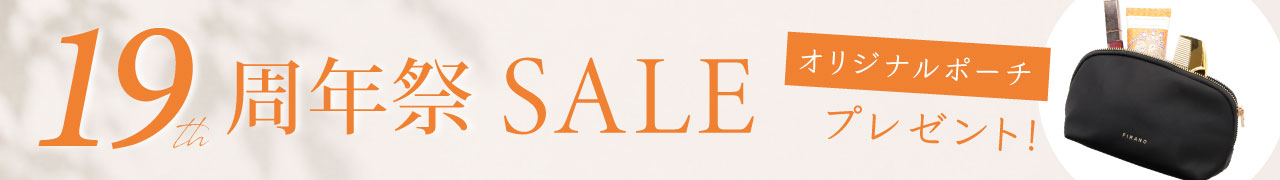 19周年 SALE
