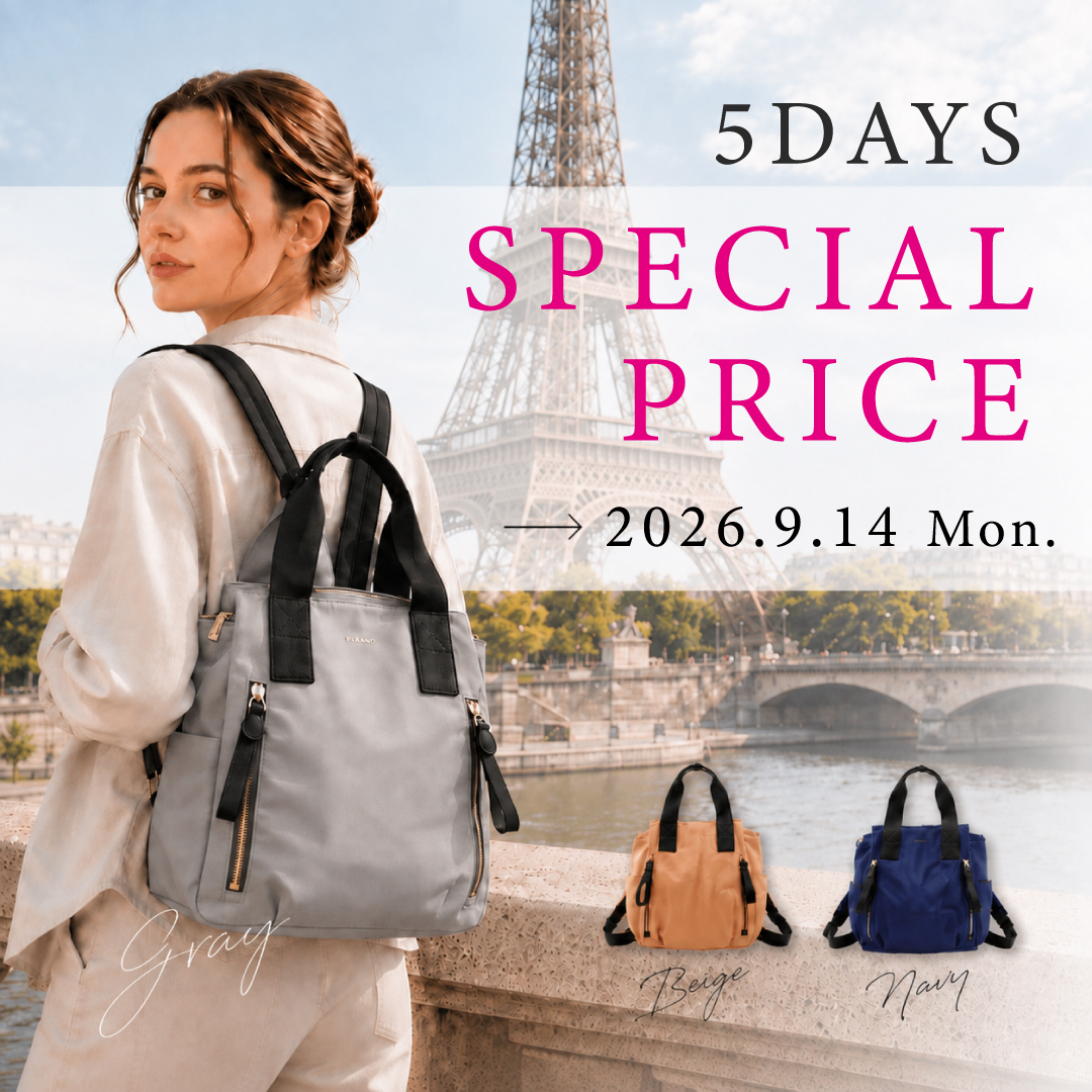 SPECIAL PRICE