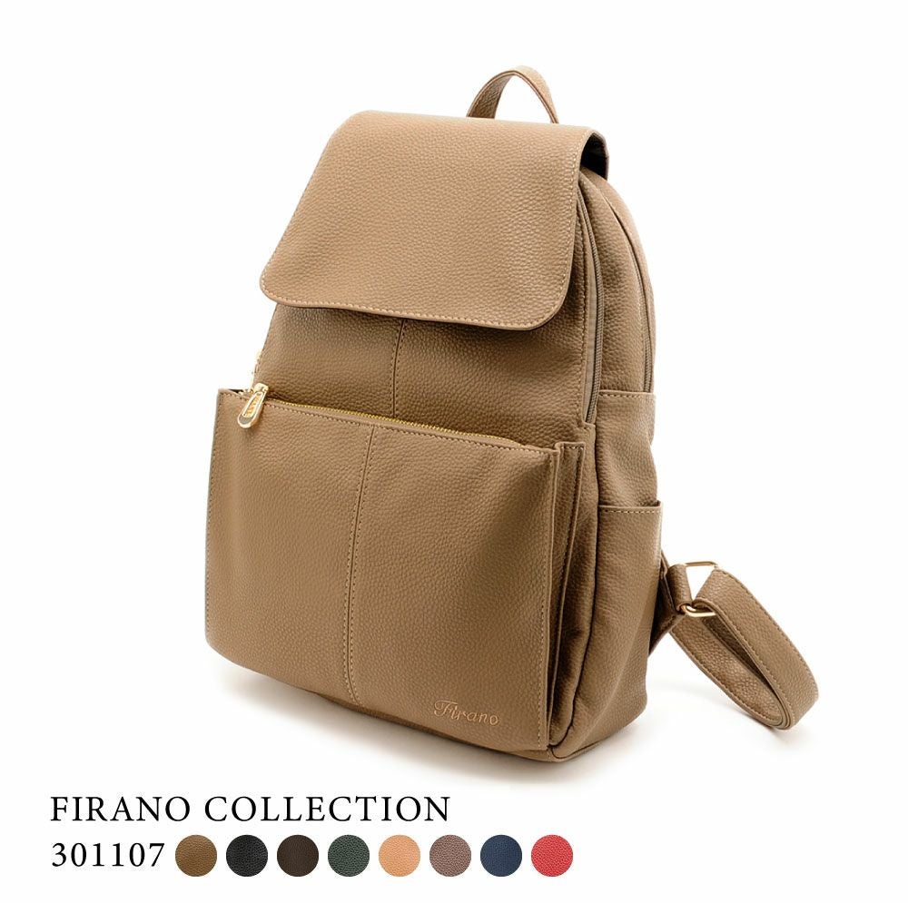 フロントポケットフラップリュック/301107 | フィラノ公式オンライン