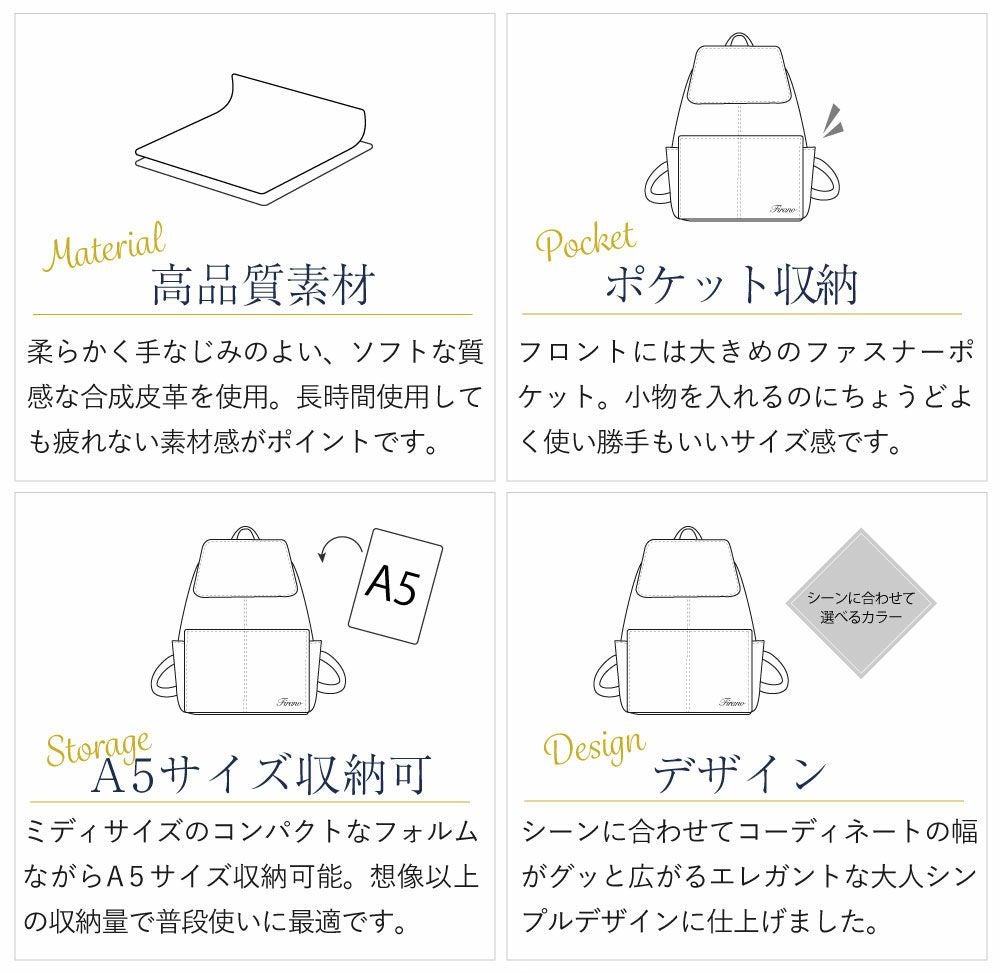 フロントポケットフラップリュック/301107