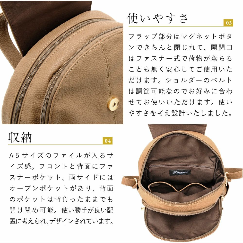 フロントポケットフラップリュック/301107 | フィラノ公式オンライン