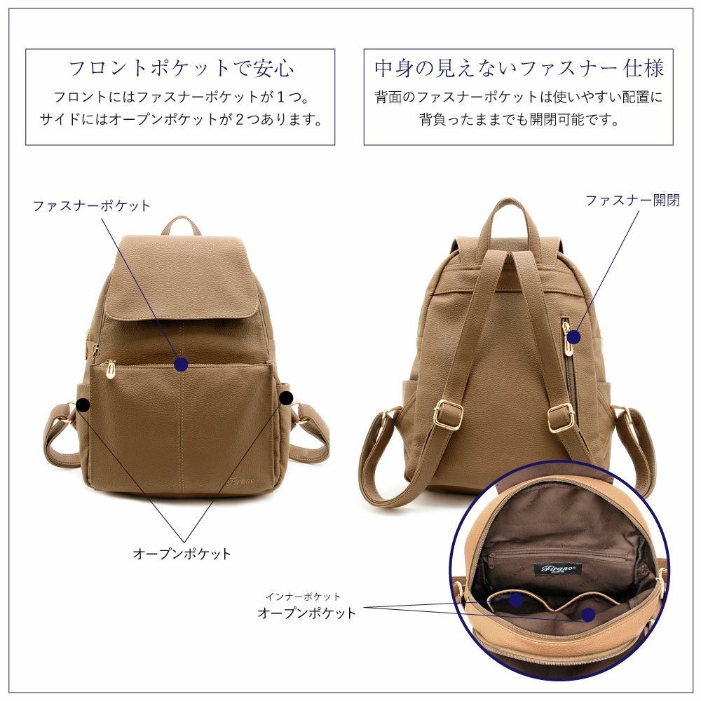 フロントポケットフラップリュック/301107