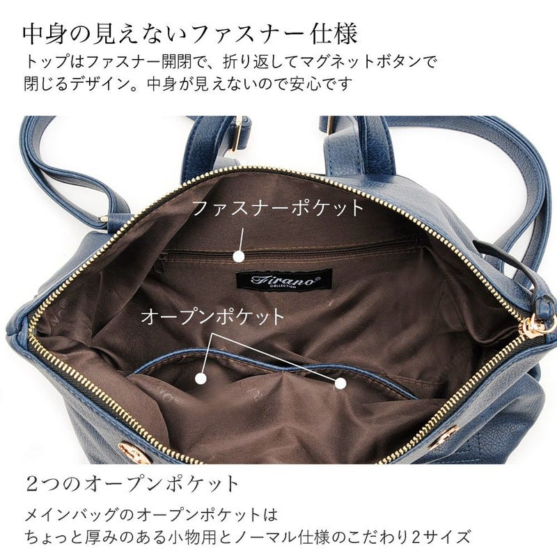 ソフトフェイクレザーファスナーポケットデザイン2WAYリュック/401824 