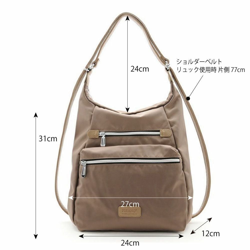 はっ水軽量ナイロン2WAYリュック/301178 | フィラノ公式オンラインショップ