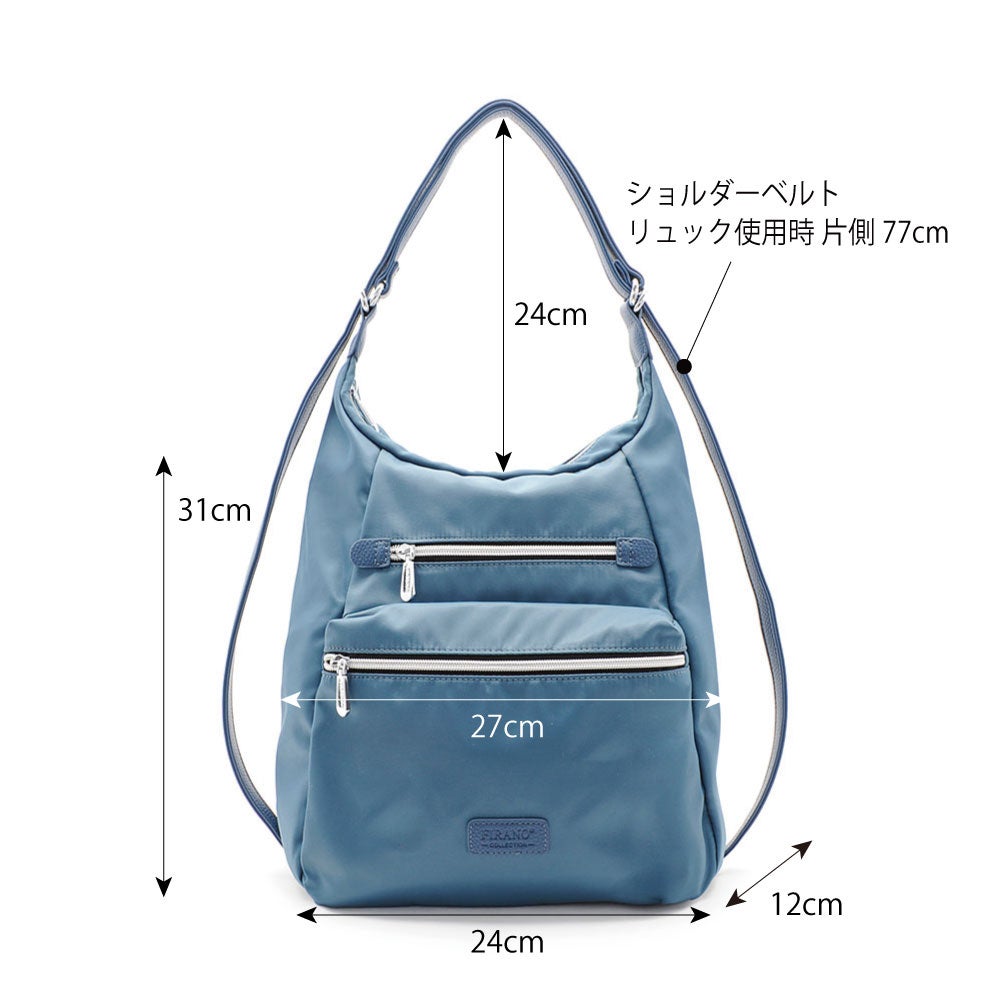 はっ水軽量ナイロン2WAYリュック/301178