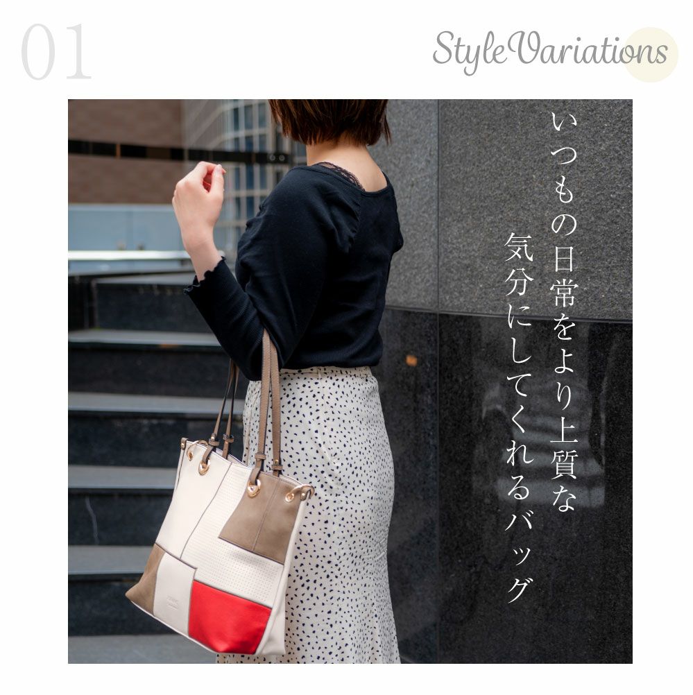 カラフルパンチングトートバッグ＆ショルダーバッグセット/A402529