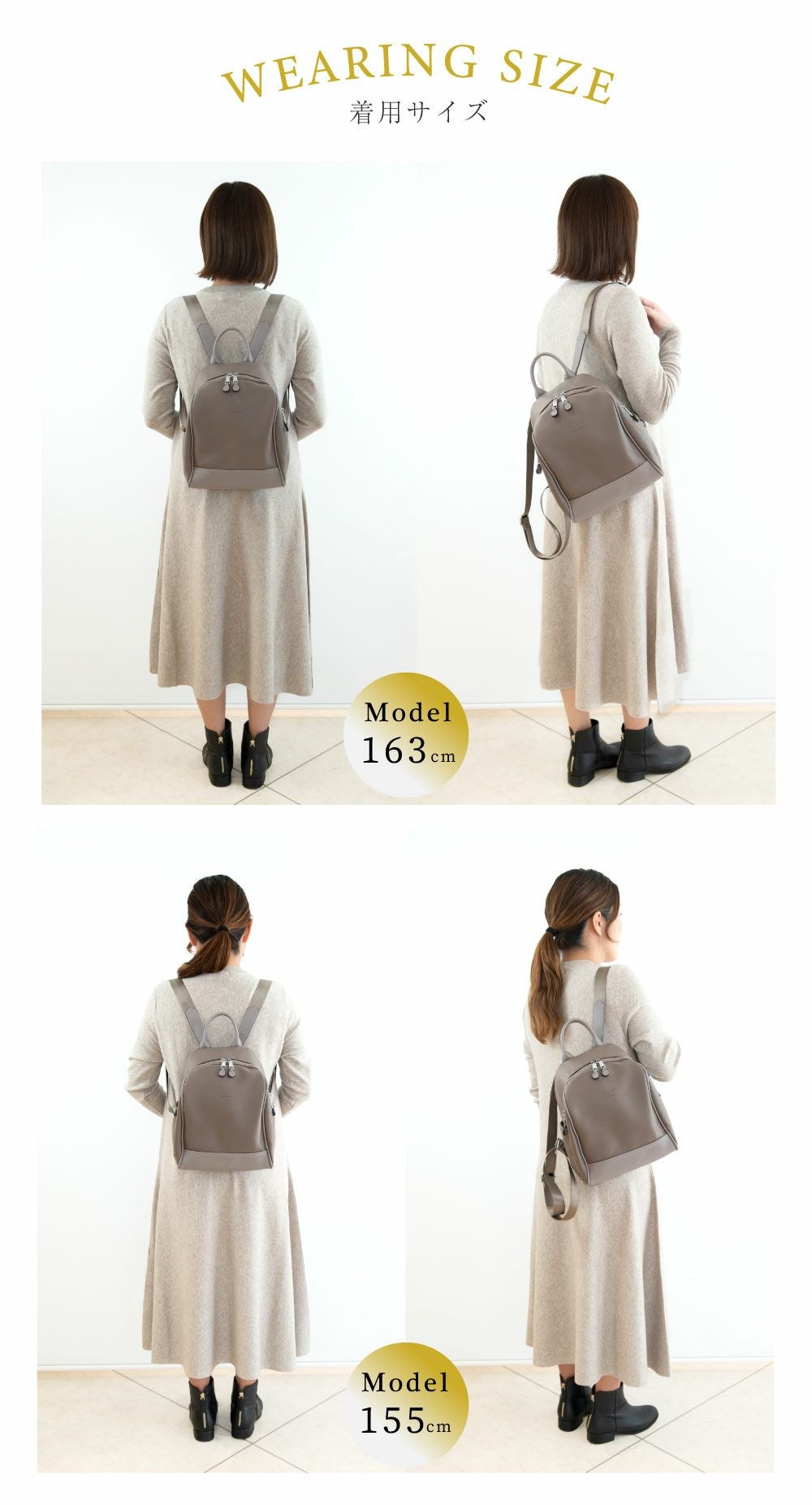 サイドポケットミディリュック4点セット/A402612 | フィラノ公式