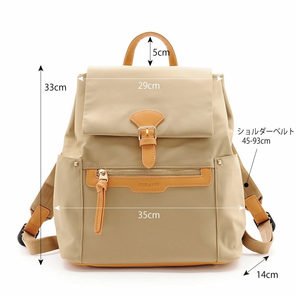 はっ水軽量ナイロンフラップリュック/A402709 | フィラノ公式
