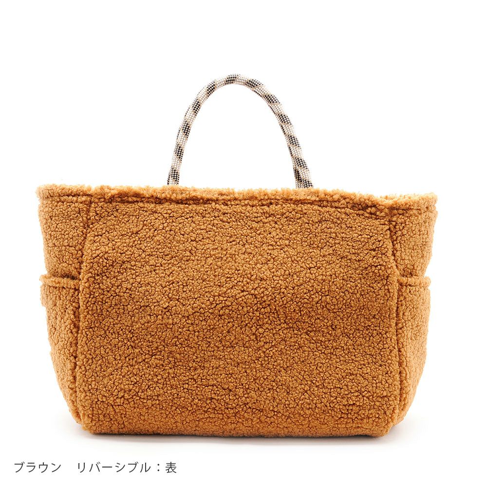 リバーシブルボワトートバッグ/403322 | フィラノ公式オンラインショップ