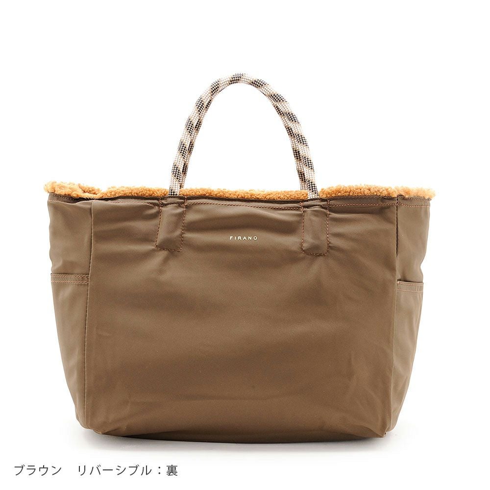 リバーシブルボワトートバッグ/403322 | フィラノ公式オンラインショップ